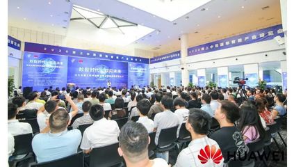 喜望軟件“出行+”榮獲華為云重慶軟件創新大賽“優勝獎”！十年技術沉淀再獲認可